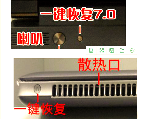 【联想一键恢复出厂系统,联想一键恢复出厂系统出现问题】