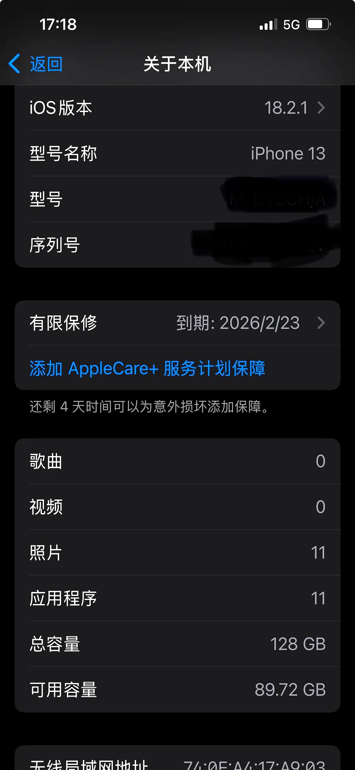 苹果13手机多少钱一台/苹果手机多少钱一台最便宜的