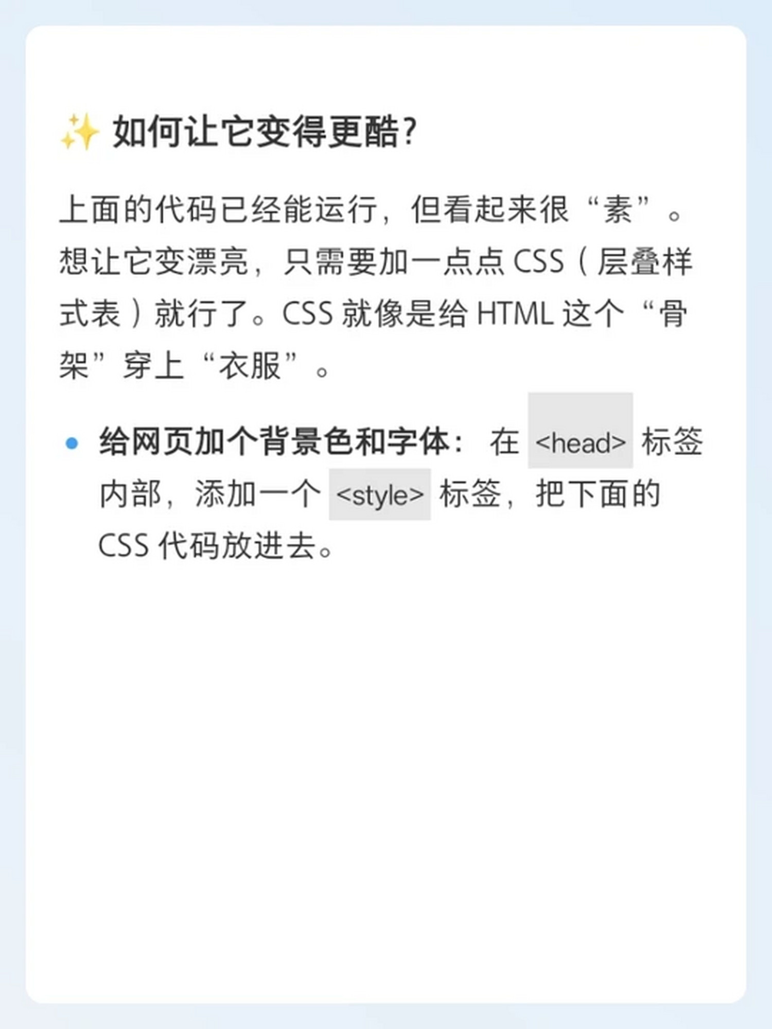 【网页代码制作,网页代码一键生成】