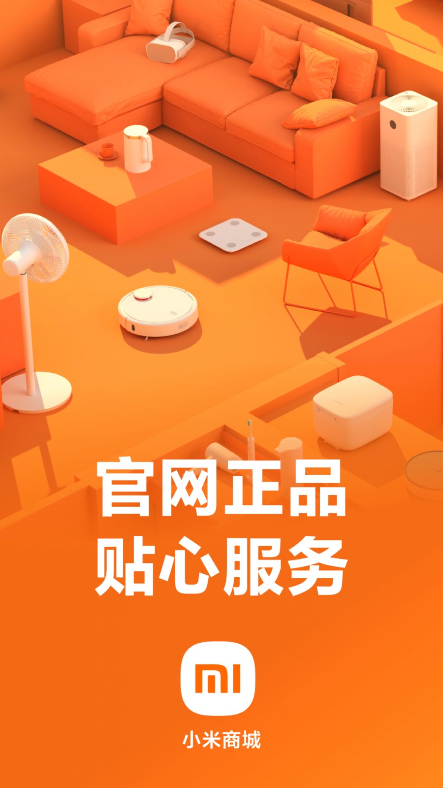 小米mi官网/小米mimo官网教程