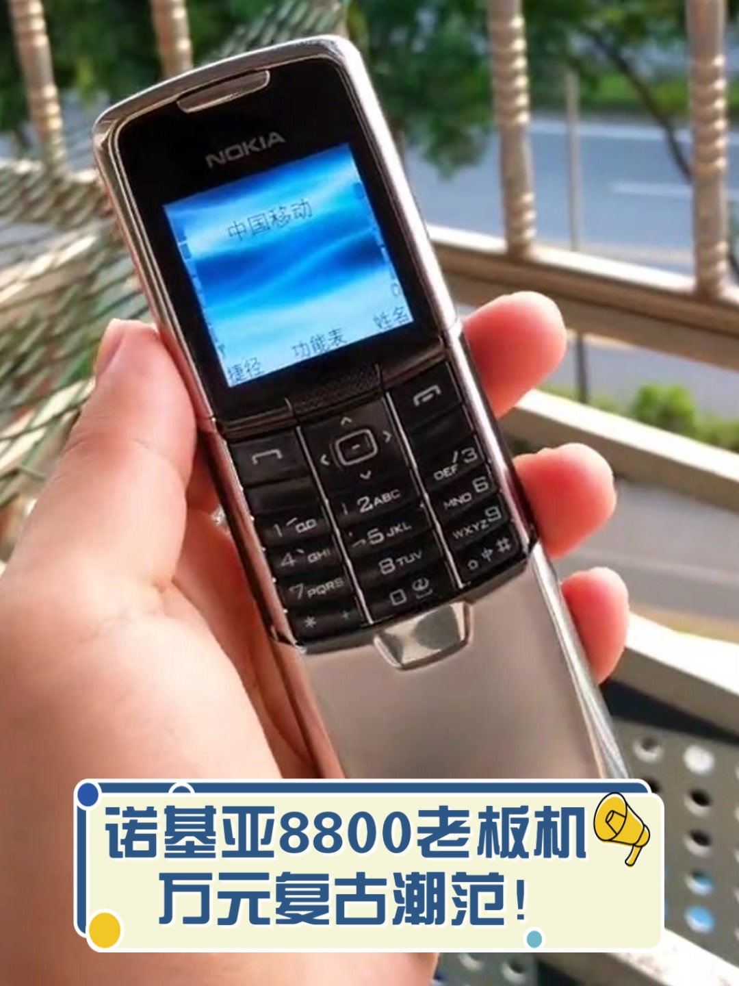 诺基亚8250价格（诺基亚8250价格2005年）