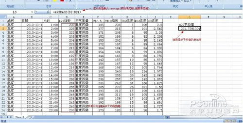 【二级excel函数公式大全,excel函数公式大全百度云】