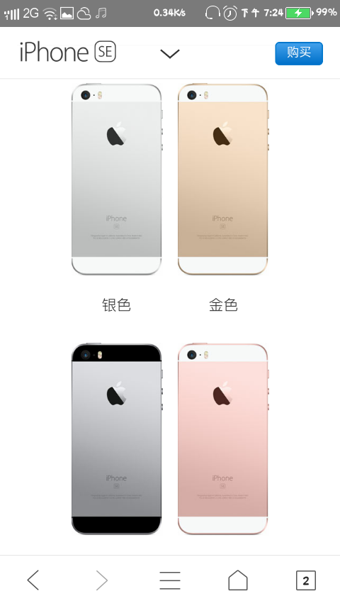 【苹果5s配置参数,iphone5s参数配置】