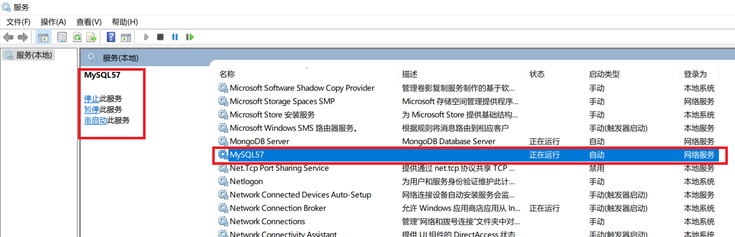 mysql数据库版本（mysql数据库版本升级）