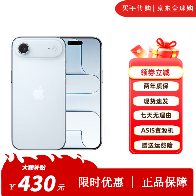 【苹果5g手机,苹果5g手机要给华为专利费吗】