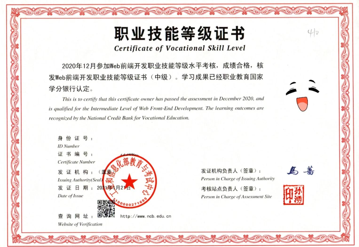 数据库可以考哪些证书（数据库可以考的证书和认证）