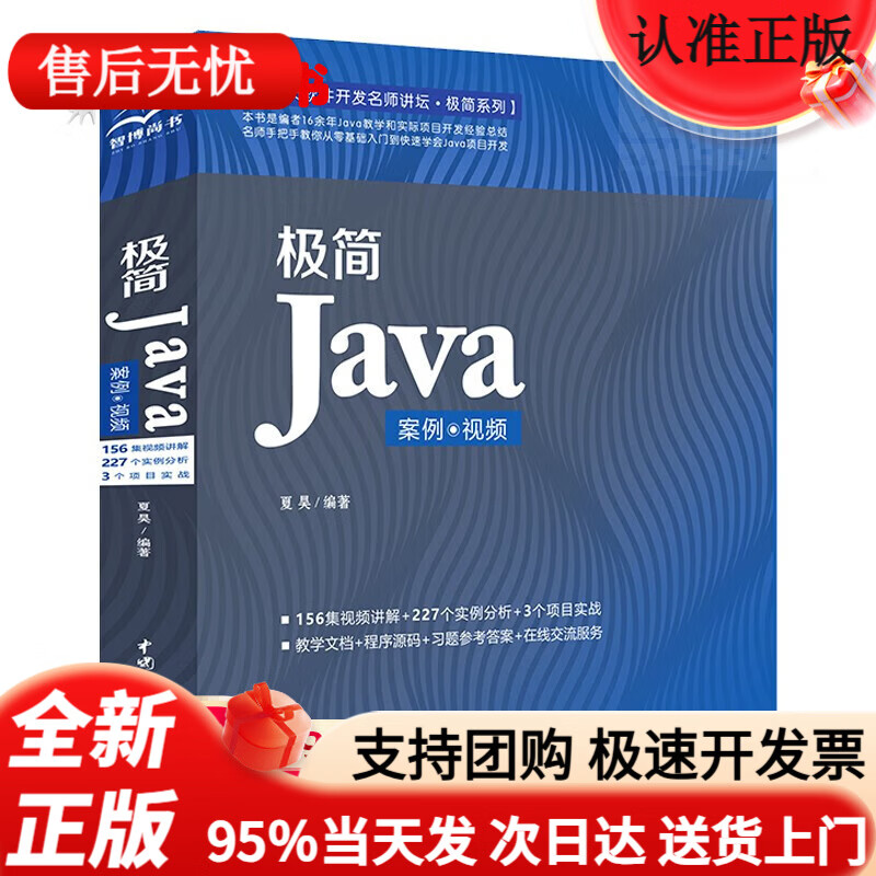 【如何自学java,如何自学java编程】 【如何自学java,如何自学java编程】