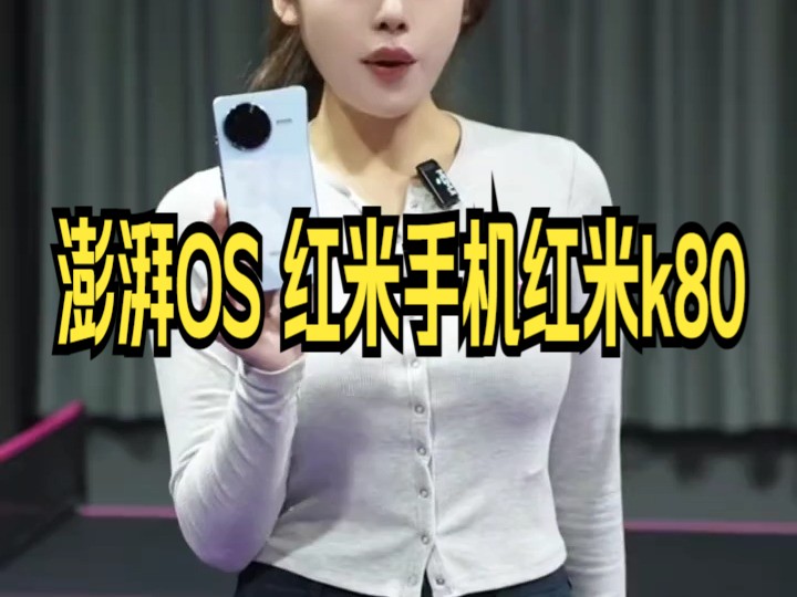 红米k80新手机怎么充电好(红米k80充电满了怎么不断电) 红米k80新手机怎么充电好(红米k80充电满了怎么不断电)