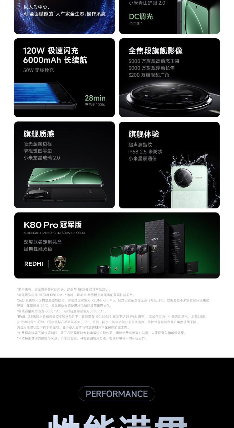 红米k80新手机怎么充电好(红米k80充电满了怎么不断电) 红米k80新手机怎么充电好(红米k80充电满了怎么不断电)