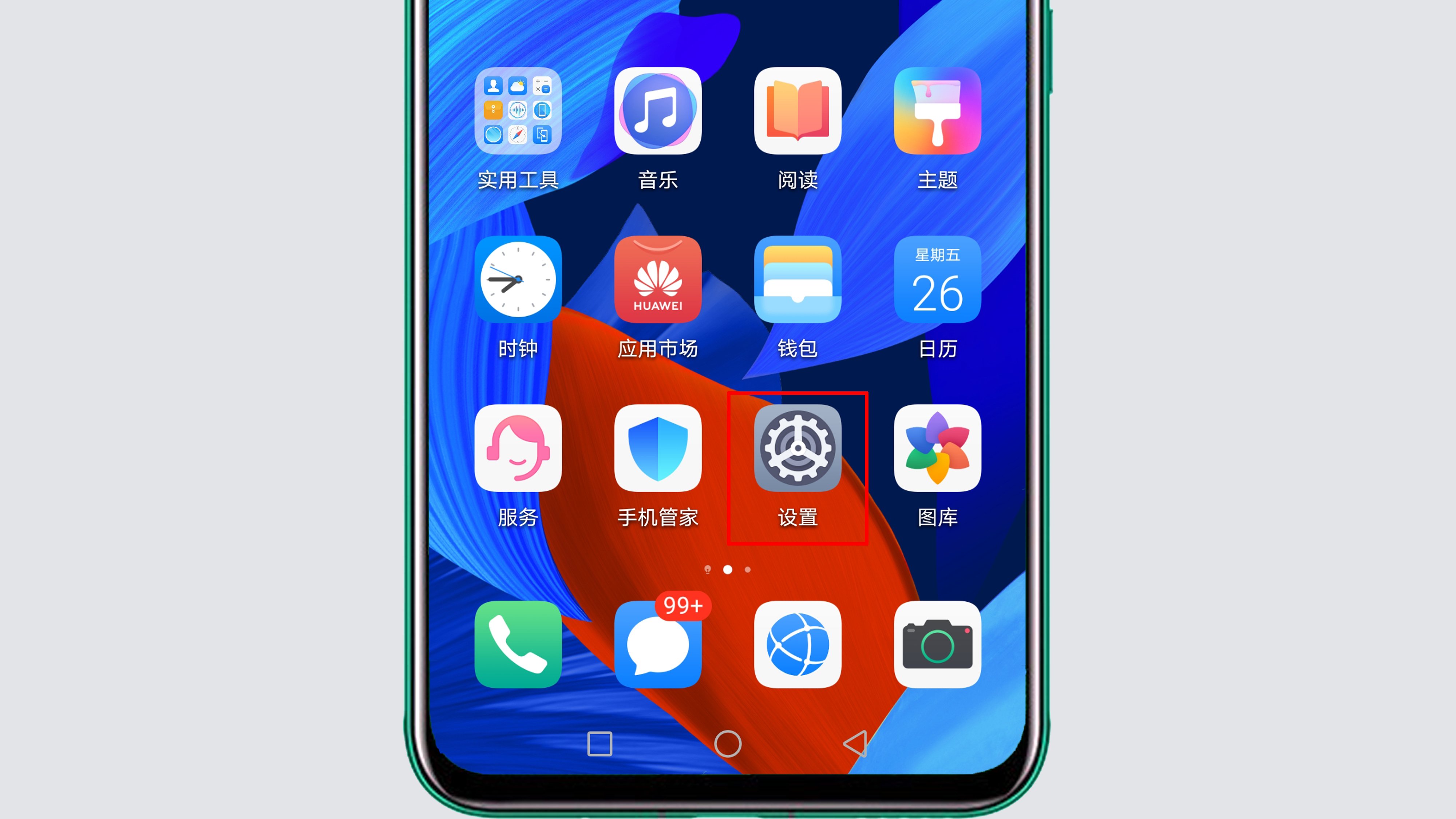【华为官网官网首页,华为官网官方网站入口】 【华为官网官网首页,华为官网官方网站入口】