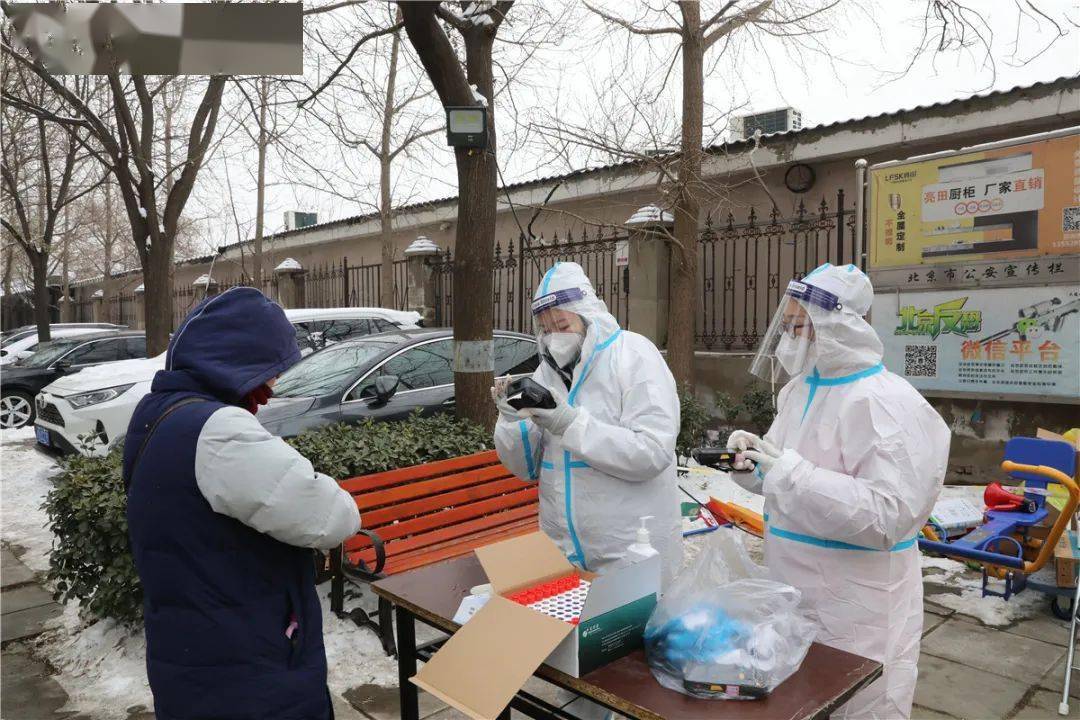 北京丰台疫情(北京丰台疫情最新情况) 北京丰台疫情(北京丰台疫情最新情况)