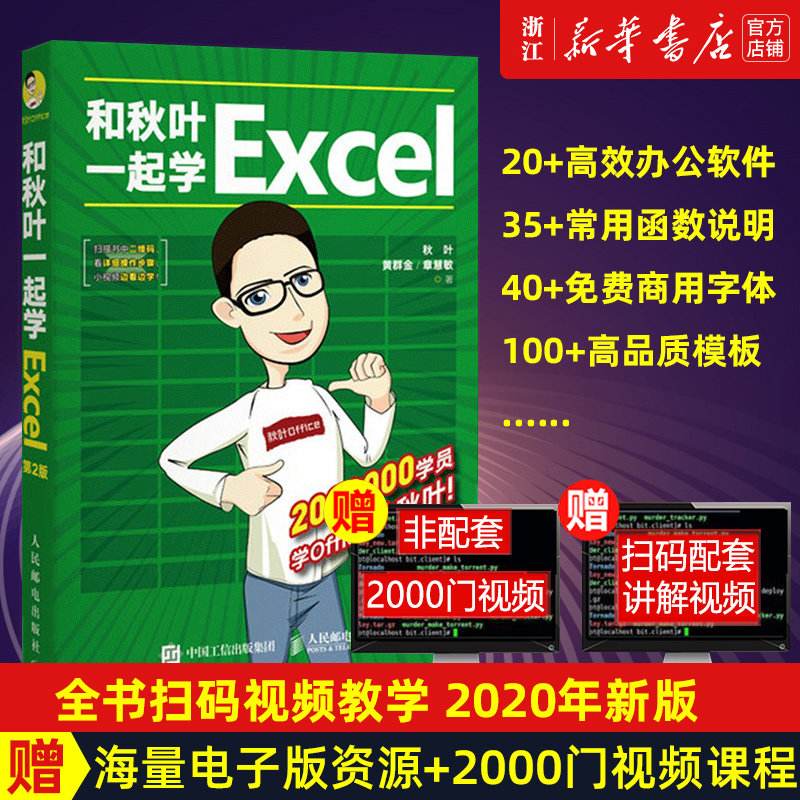 if嵌套and和or三个全满足（if和and和or的三者混合嵌套）