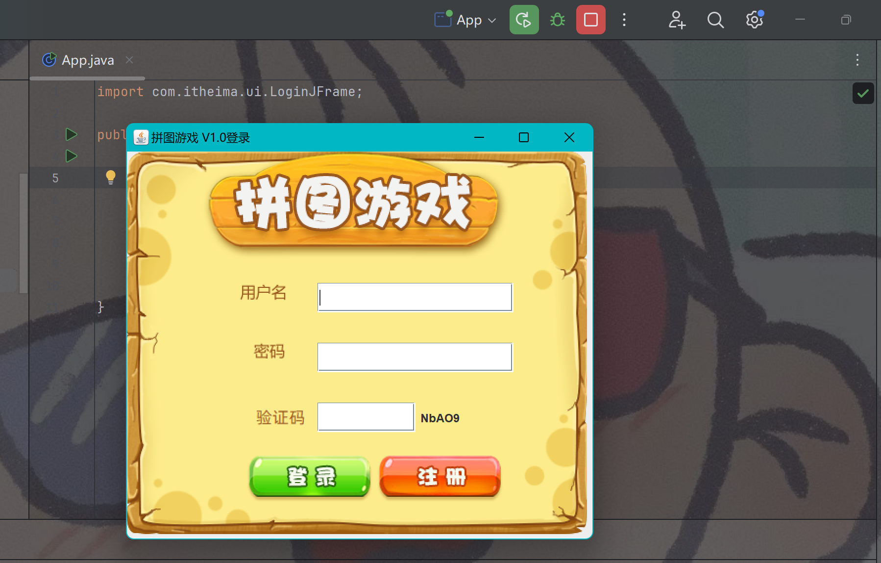 java初学的小游戏的简单介绍