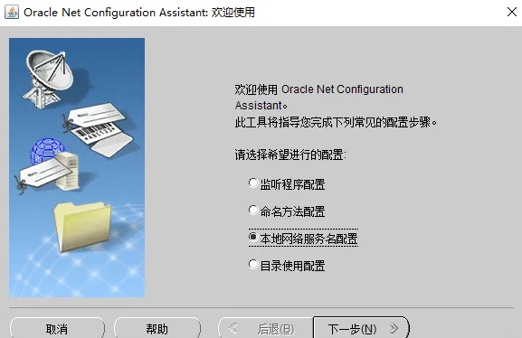 数据库连接工具/数据库连接工具dbeaver