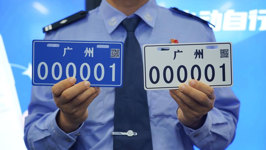 广州限牌/广州限牌吗外地车 广州限牌/广州限牌吗外地车