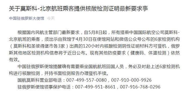 中央下令取消全国各地核酸检测（中央下令取消全国各地核酸检测了吗）