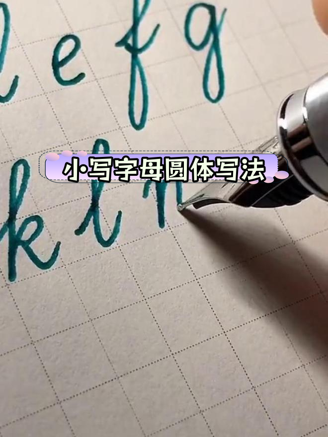 round的用法（round down的用法）