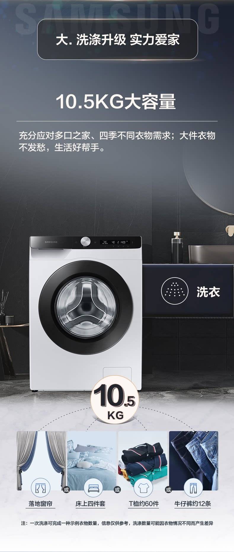 三星洗衣机官网（三星洗衣机官网售后维修热线）