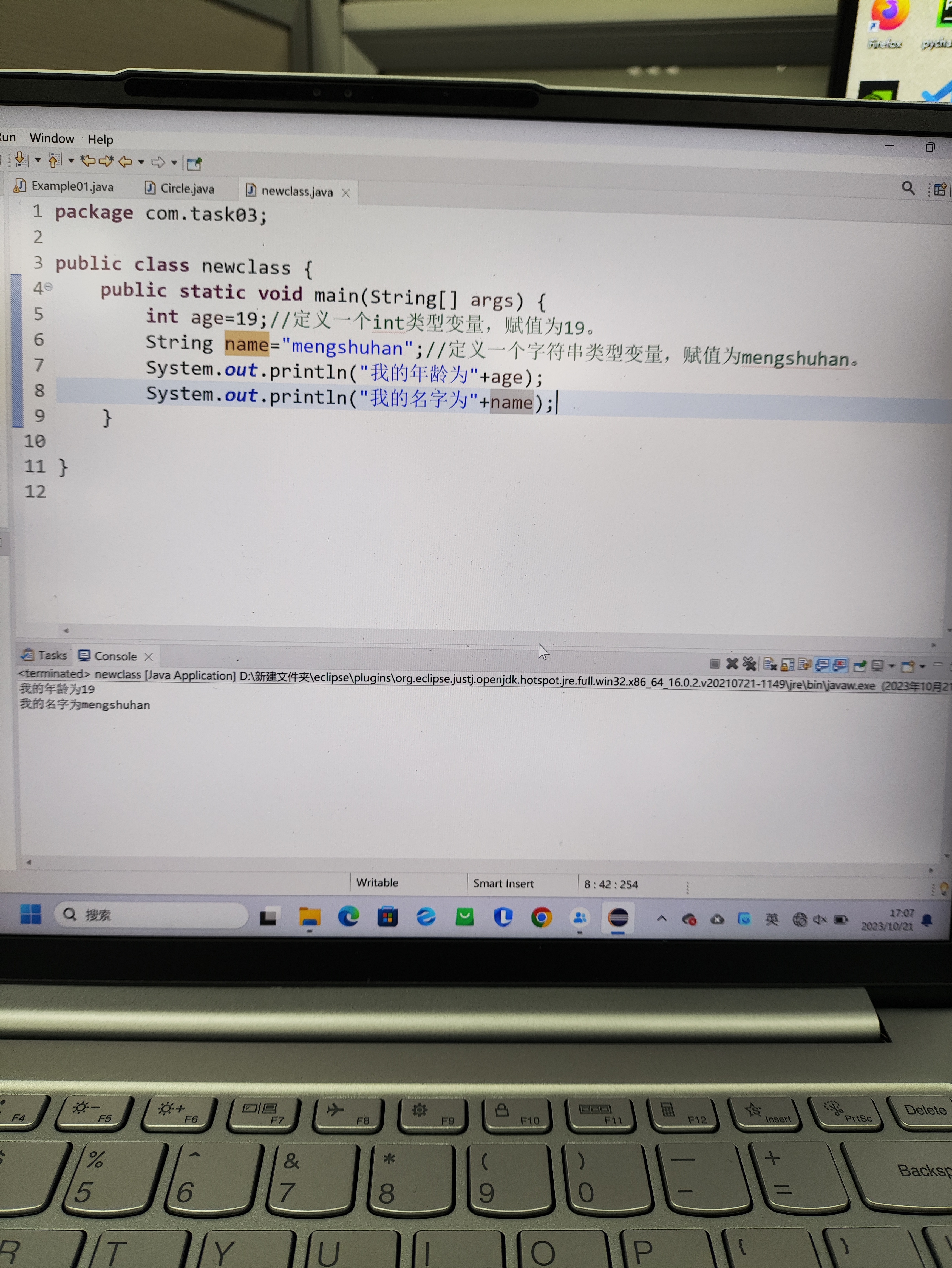 简单代码/简单代码示例