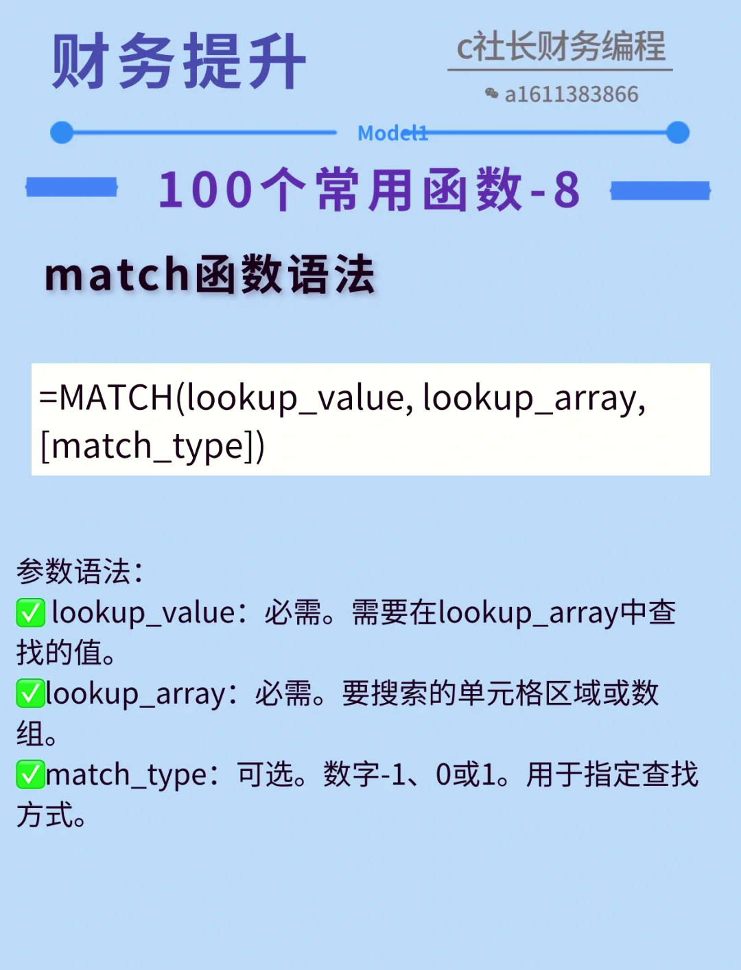 包含lookup函数的使用方法及实例视频的词条 包含lookup函数的使用方法及实例视频的词条