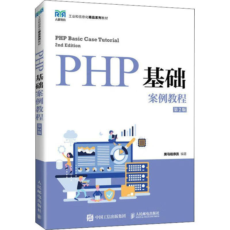 php能做什么开发(php能开发手机app) php能做什么开发(php能开发手机app)