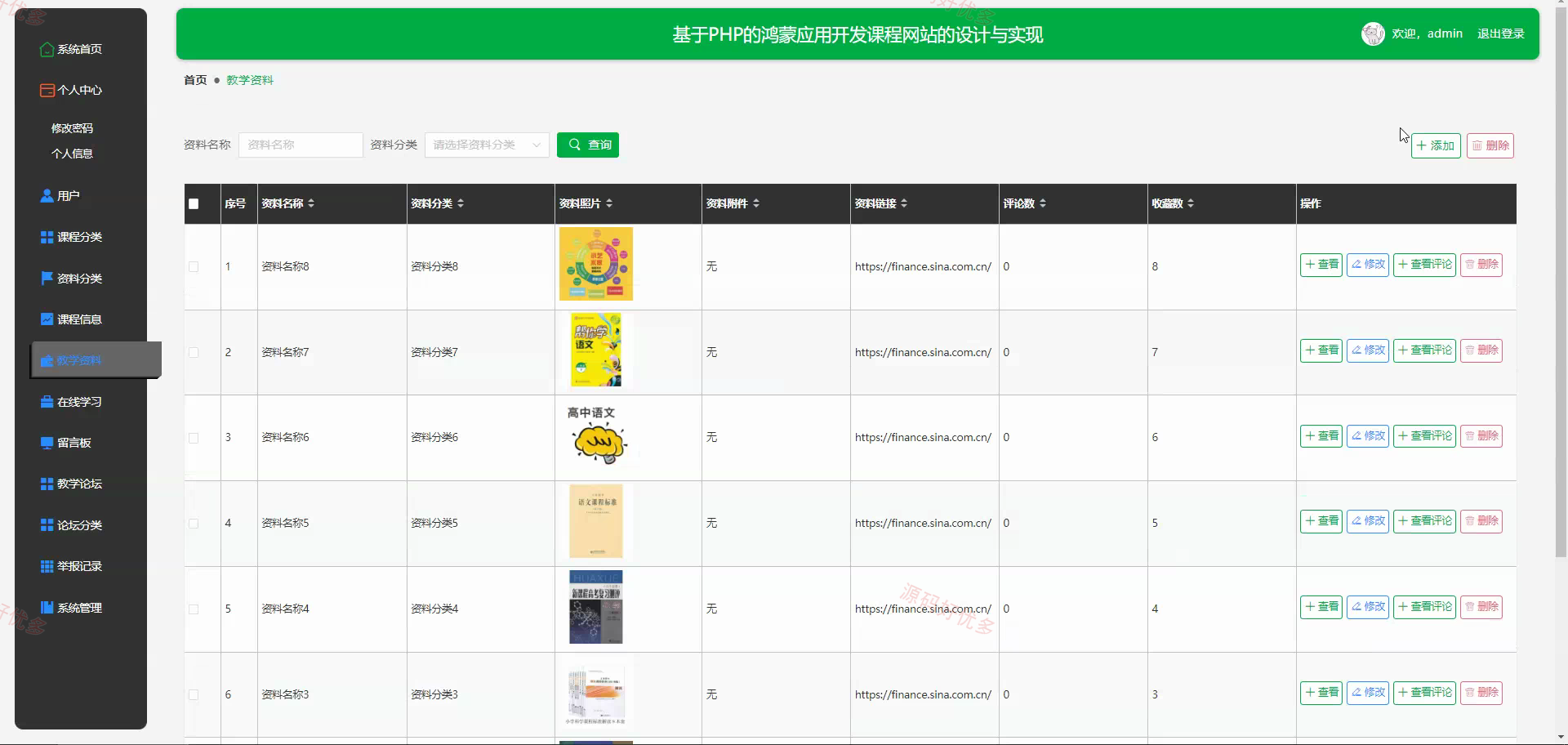 php能做什么开发(php能开发手机app) php能做什么开发(php能开发手机app)