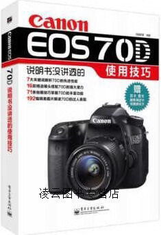 【eos70d,eos70d怎么传照片到手机】 【eos70d,eos70d怎么传照片到手机】