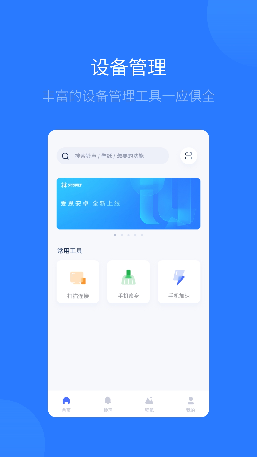 html编辑器下载手机版/在线html代码编辑器