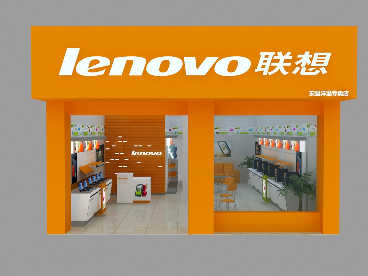 联想线下官方门店查询（联想官网线下店查询）