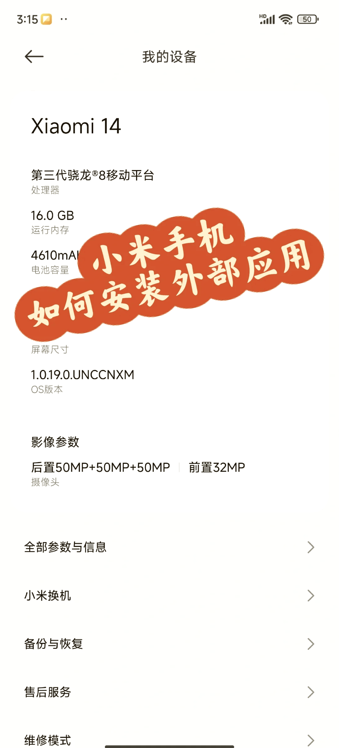 【小米刷机教程,小米刷机教程步骤 视频】