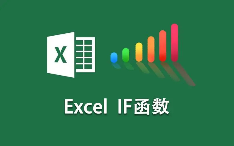 if函数的使用方法大于等于和小于（if函数的使用方法大于等于和小于的区别）