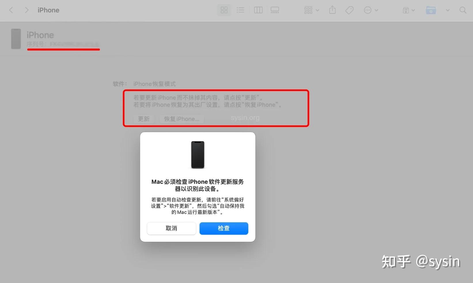 关于苹果官网ipswme入口的信息 关于苹果官网ipswme入口的信息