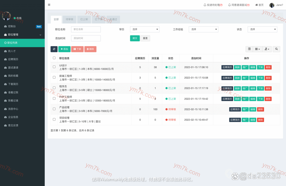 【php完整项目源码,php完整项目源码是什么】