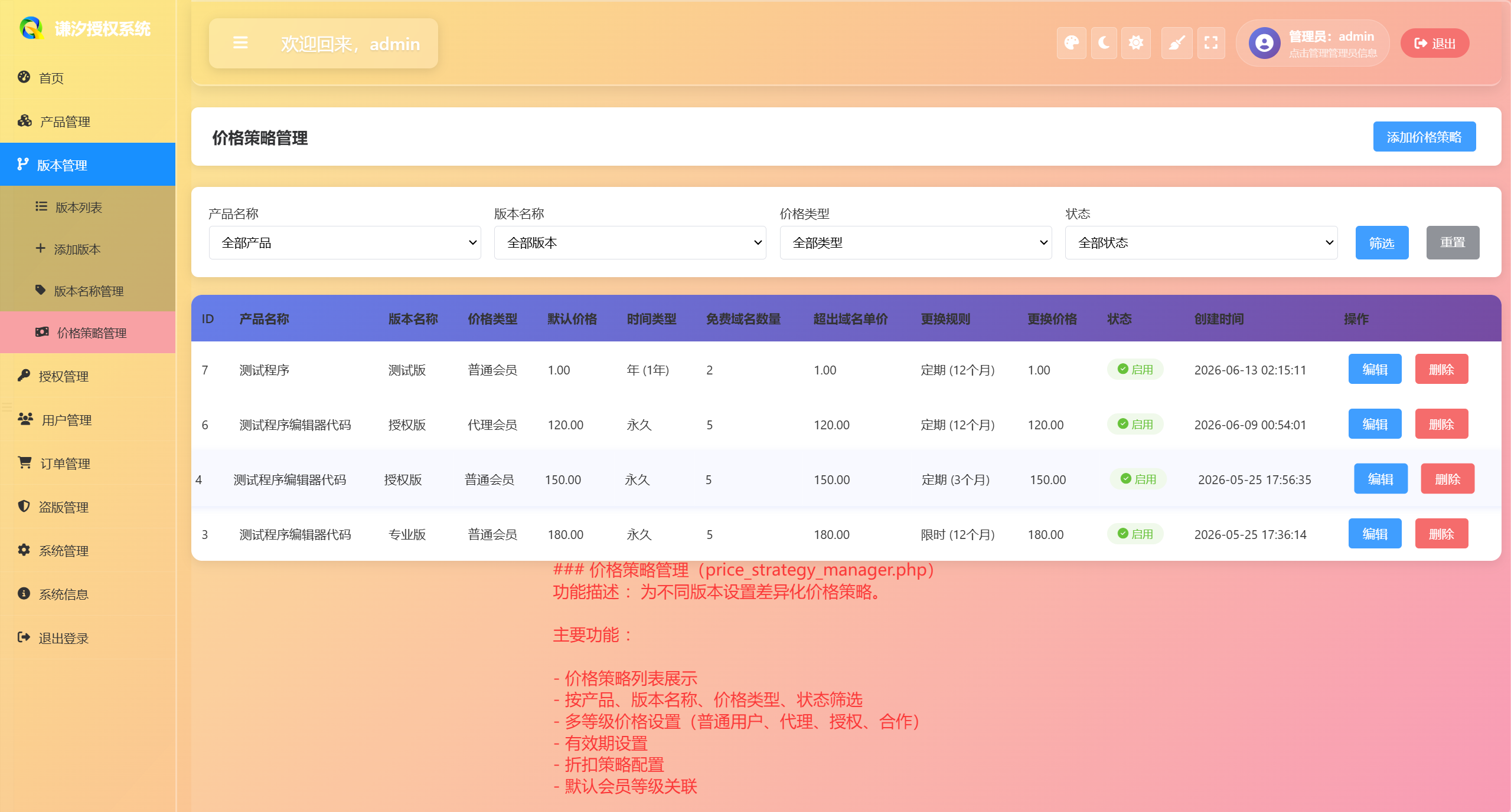 【php完整项目源码,php完整项目源码是什么】