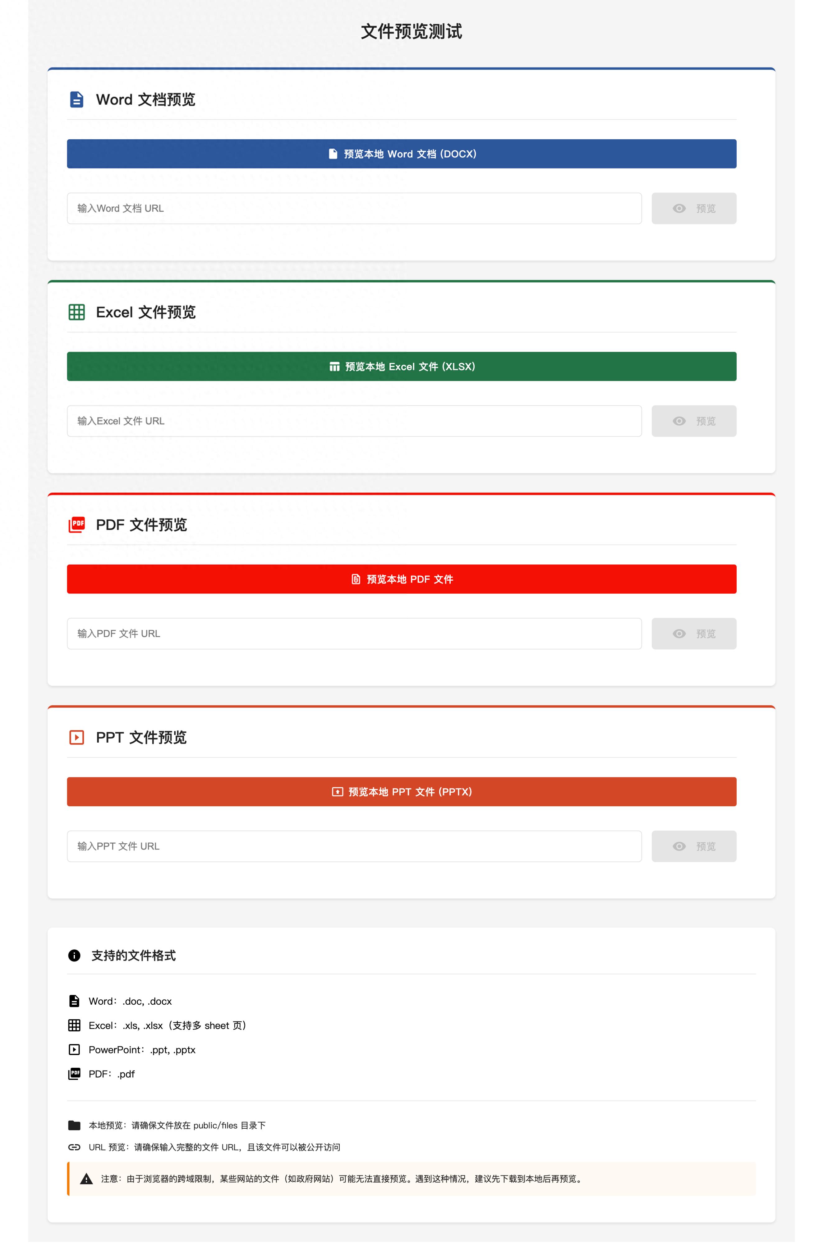 【vueinput属性,vue后端管理系统源码】