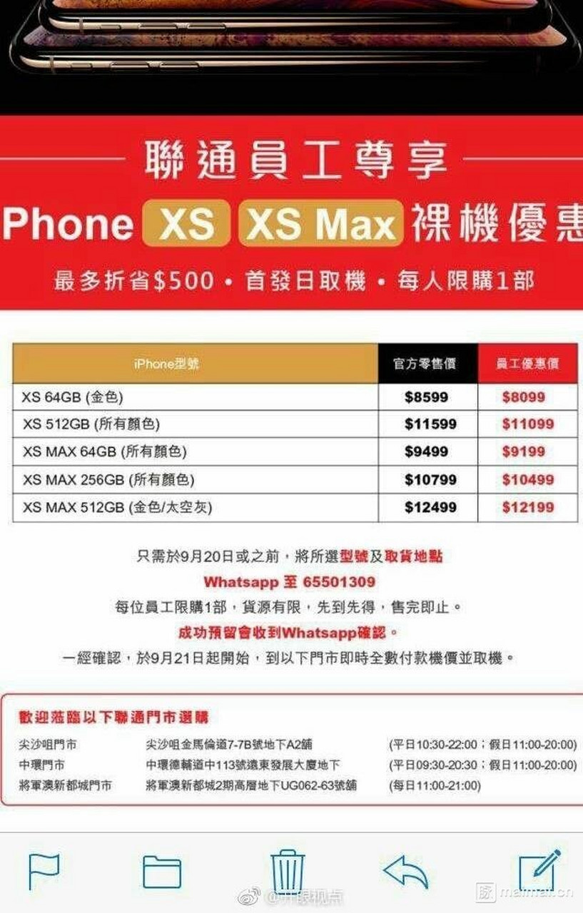 香港苹果手机价格/香港苹果手机价格 16pro 香港苹果手机价格/香港苹果手机价格 16pro