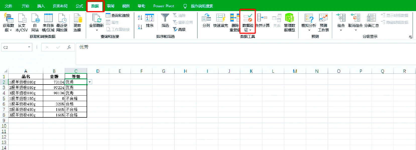 【html下拉选择框,html下拉选择框代码】 【html下拉选择框,html下拉选择框代码】
