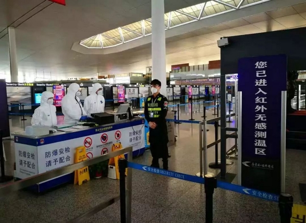 南京机场疫情（南京机场疫情通报）