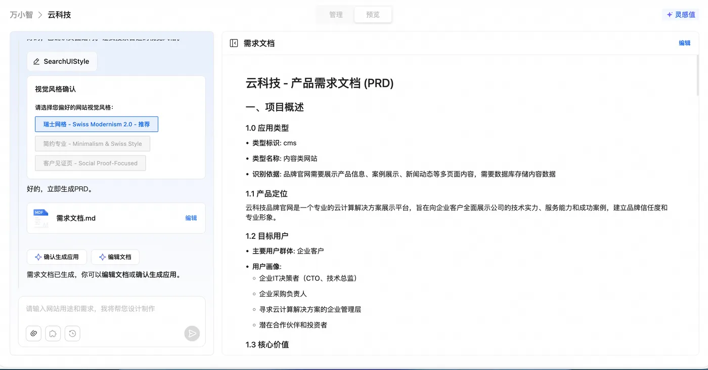 短域名生成工具(个人域名短网址生成源码) 短域名生成工具(个人域名短网址生成源码)