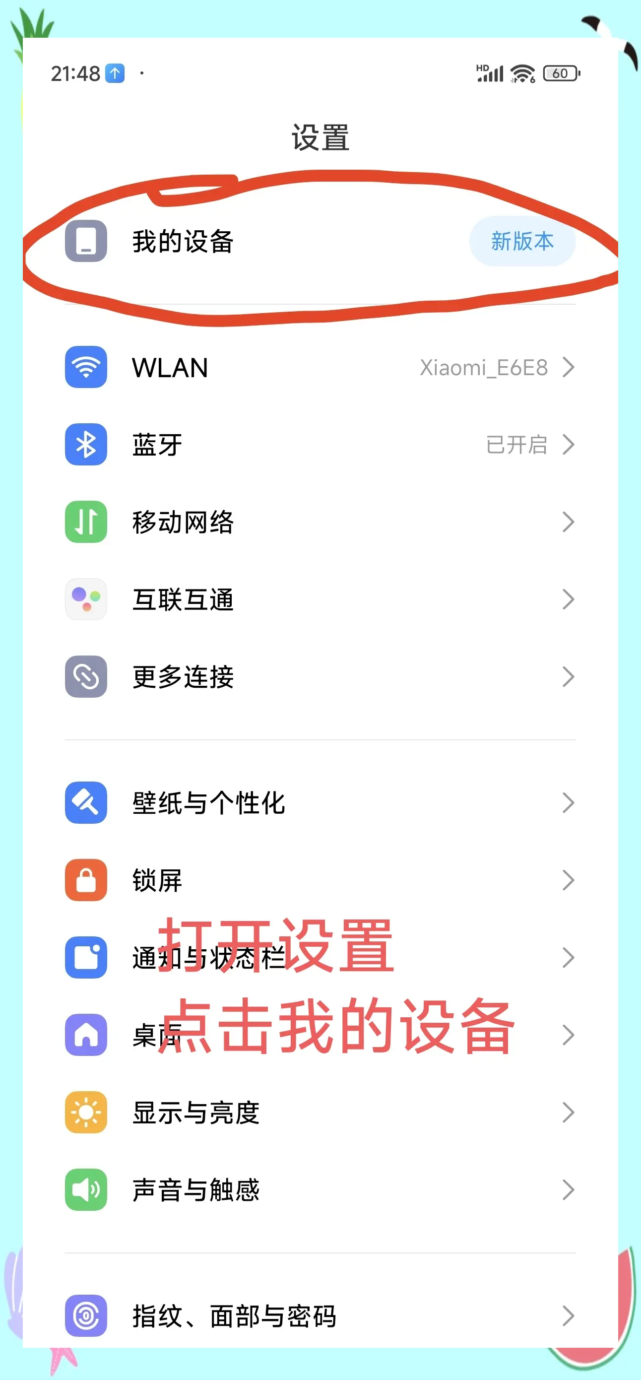 4g手机能用5g网络吗（4g手机能用5g网络吗效果如何）
