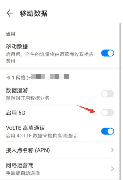 4g手机能用5g网络吗（4g手机能用5g网络吗效果如何）