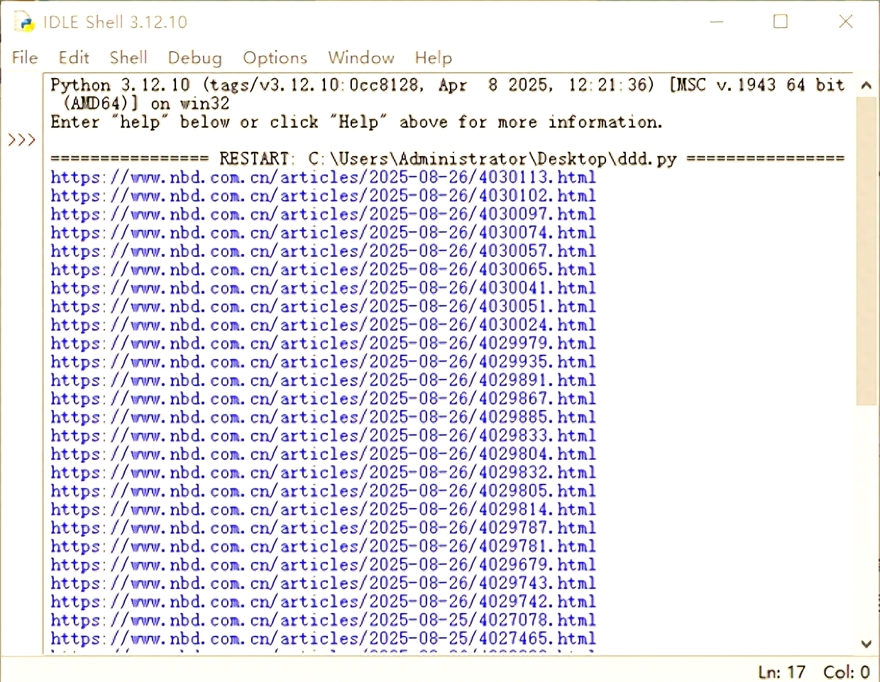 包含简单python爬虫完整代码的词条 包含简单python爬虫完整代码的词条