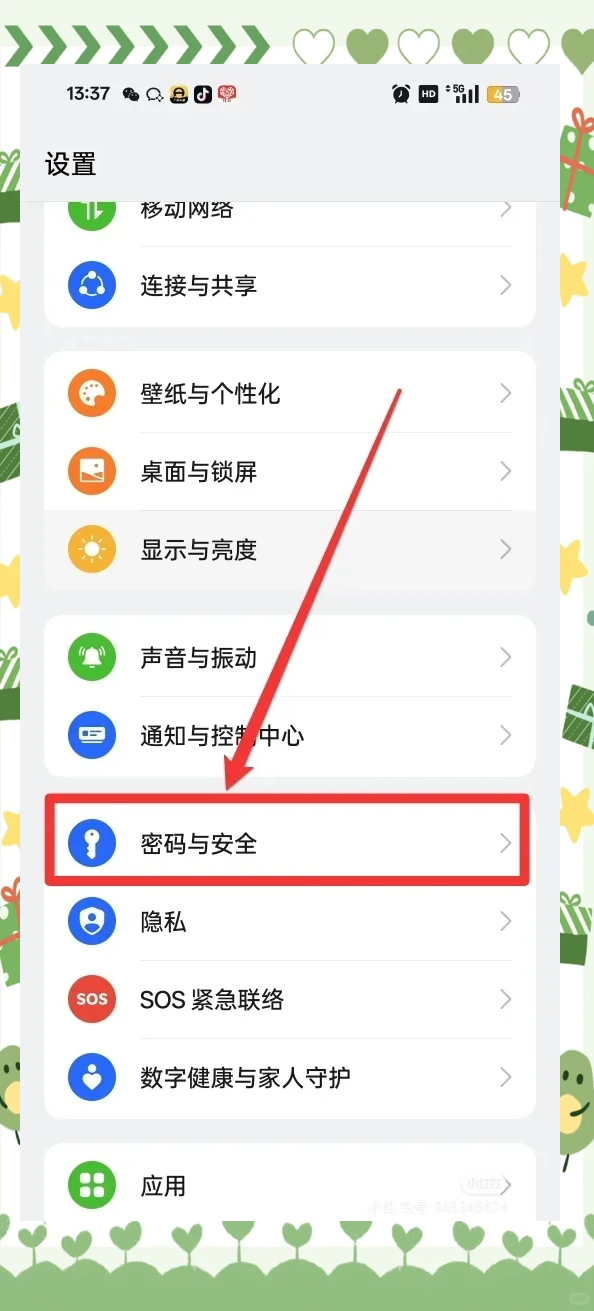 oppo强制清除锁屏密码（oppo强制清除锁屏密码12版本）