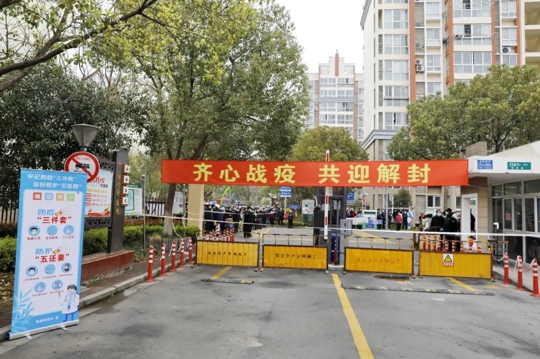 乌鲁木齐疫情封城（乌鲁木齐疫情封城分别时间）