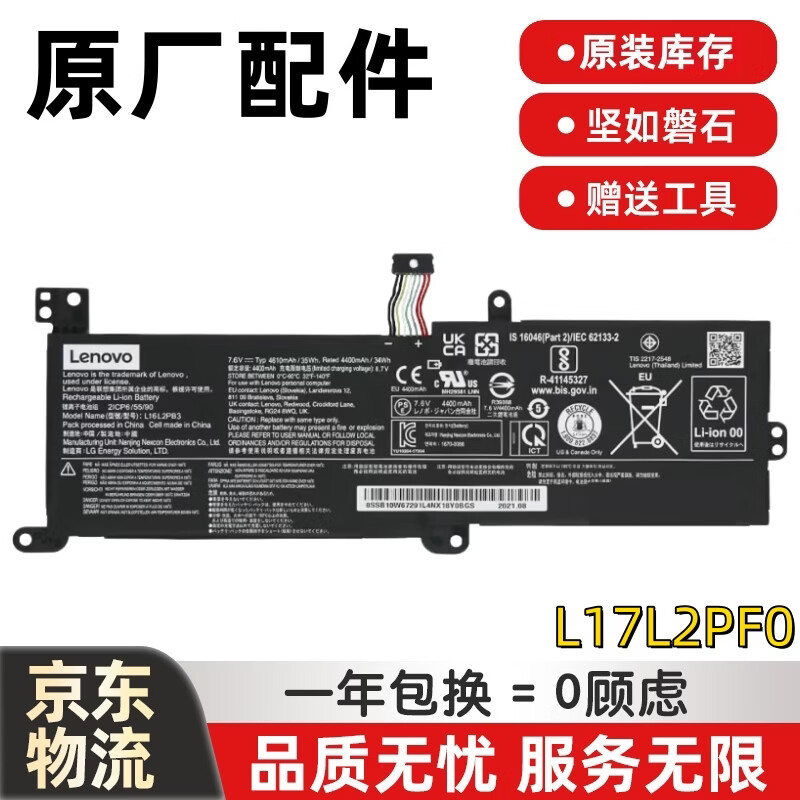【联想ideapad320,联想ideapad320有m2接口吗】