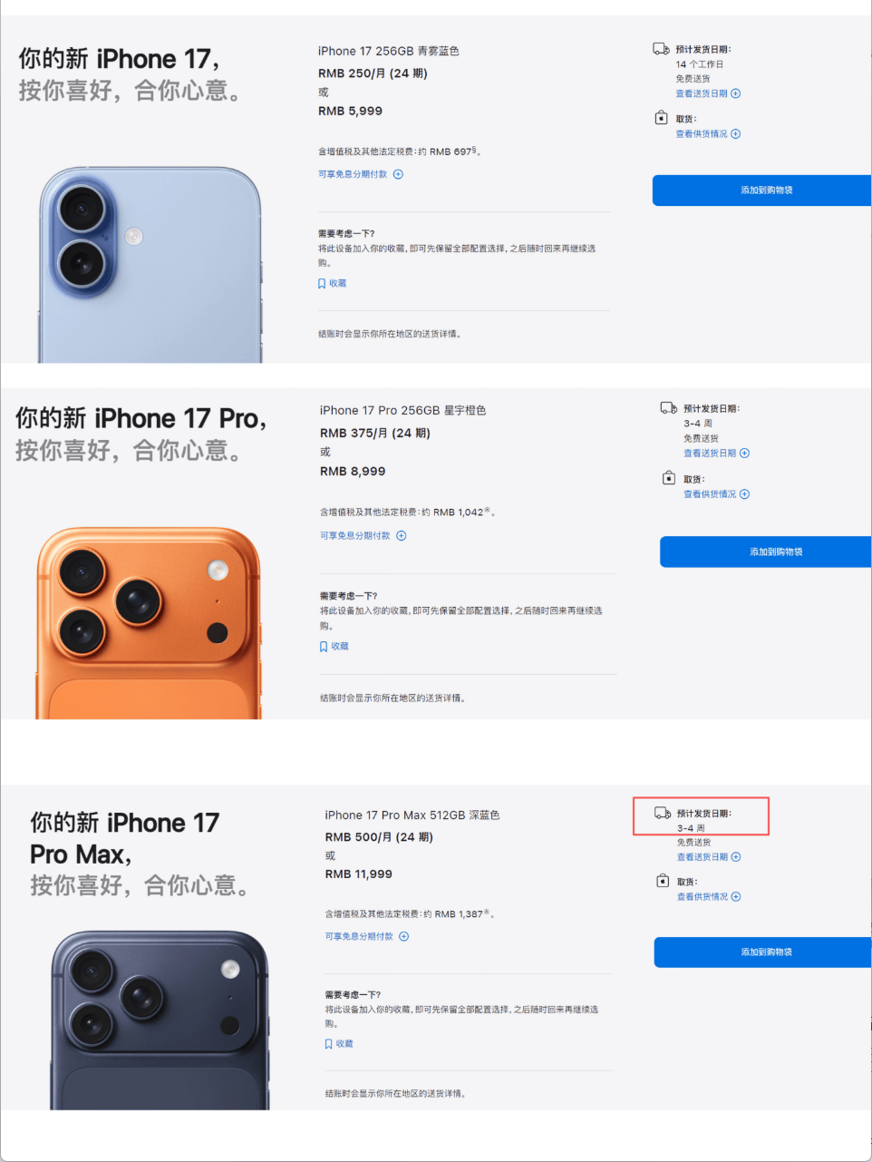 iphone官方官网/iPhone官方官网人工客服电话 iphone官方官网/iPhone官方官网人工客服电话