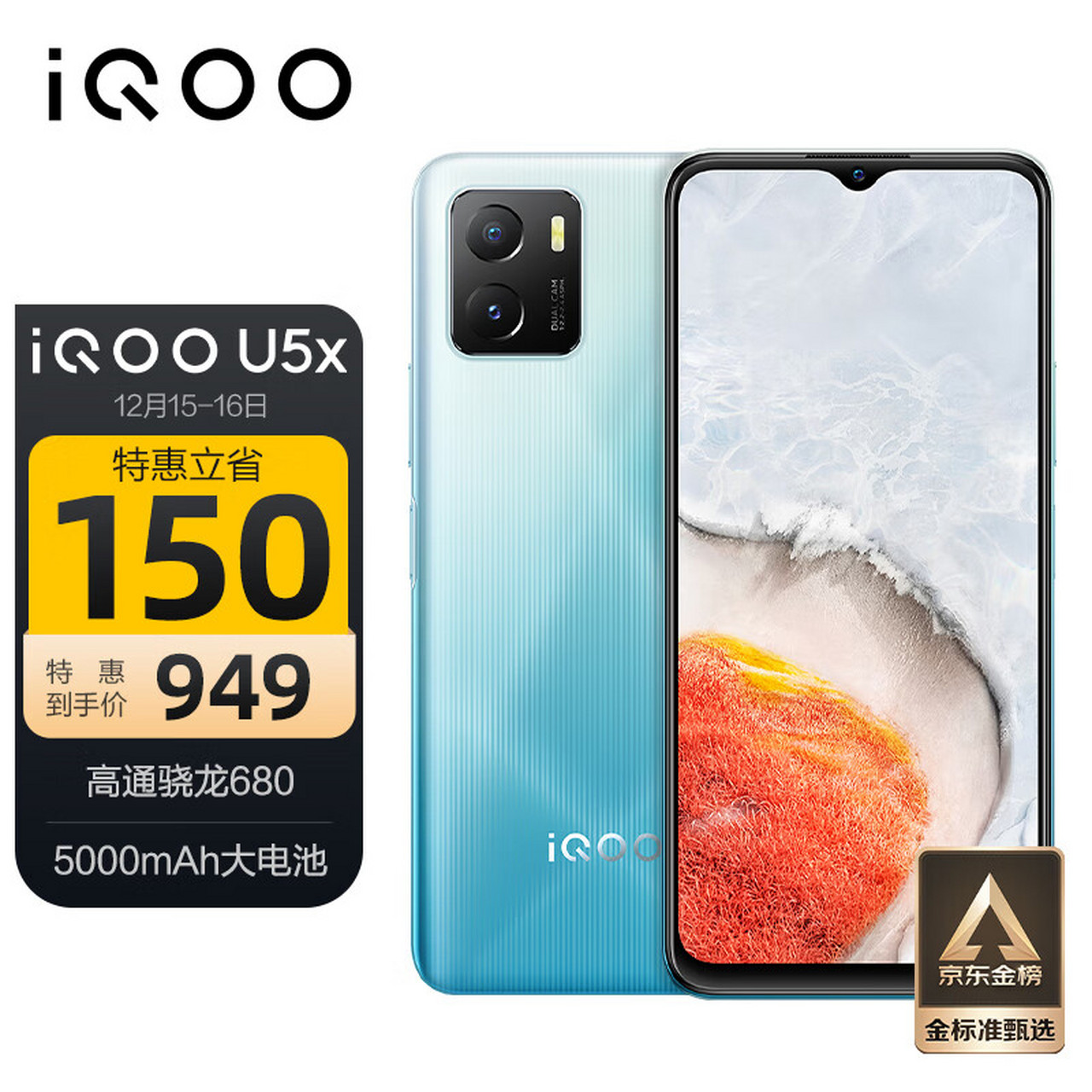 vivo和iqoo建议买哪个/iQOO和vivo哪个更适合买