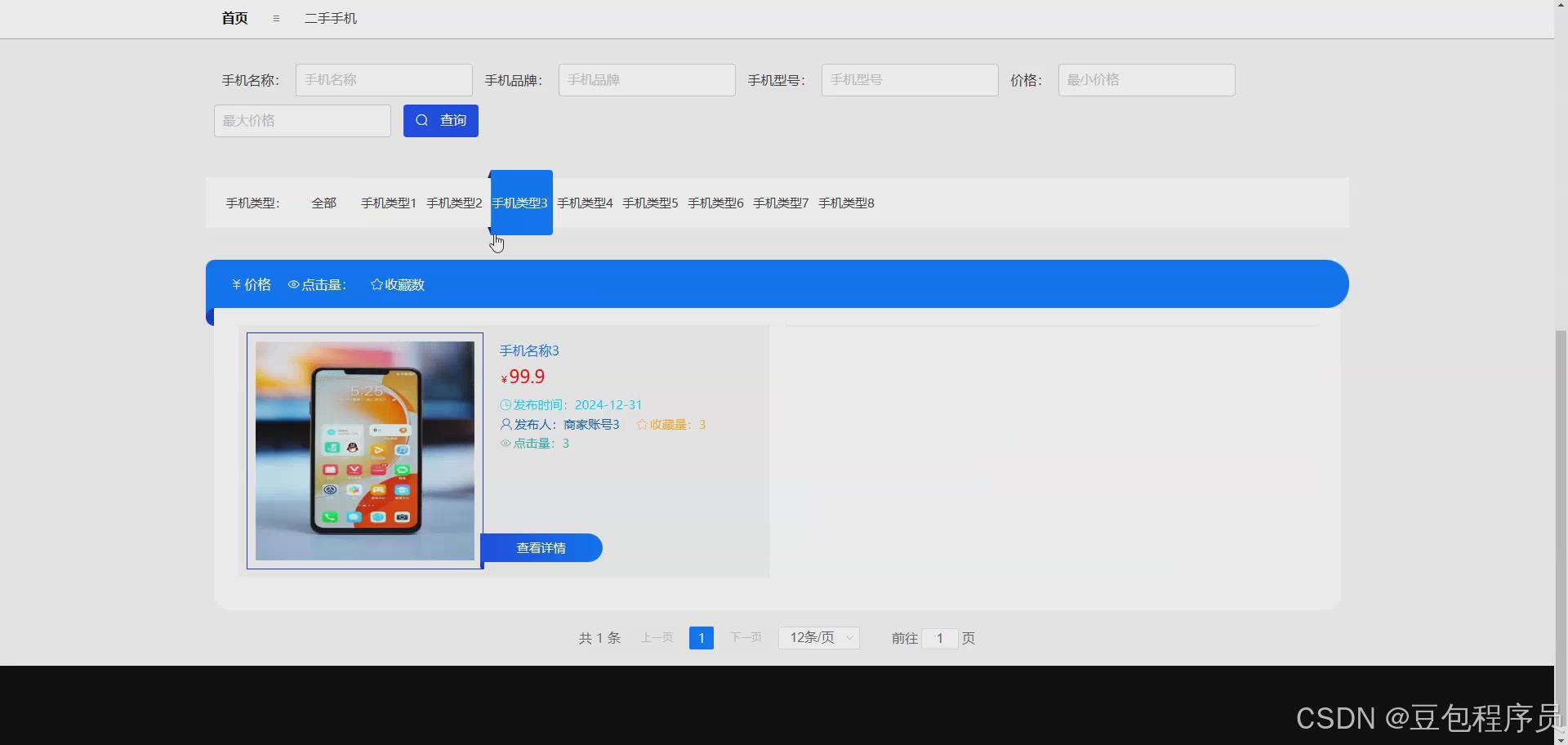 【二手手机交易网,二手手机交易网站有哪些平台】 【二手手机交易网,二手手机交易网站有哪些平台】