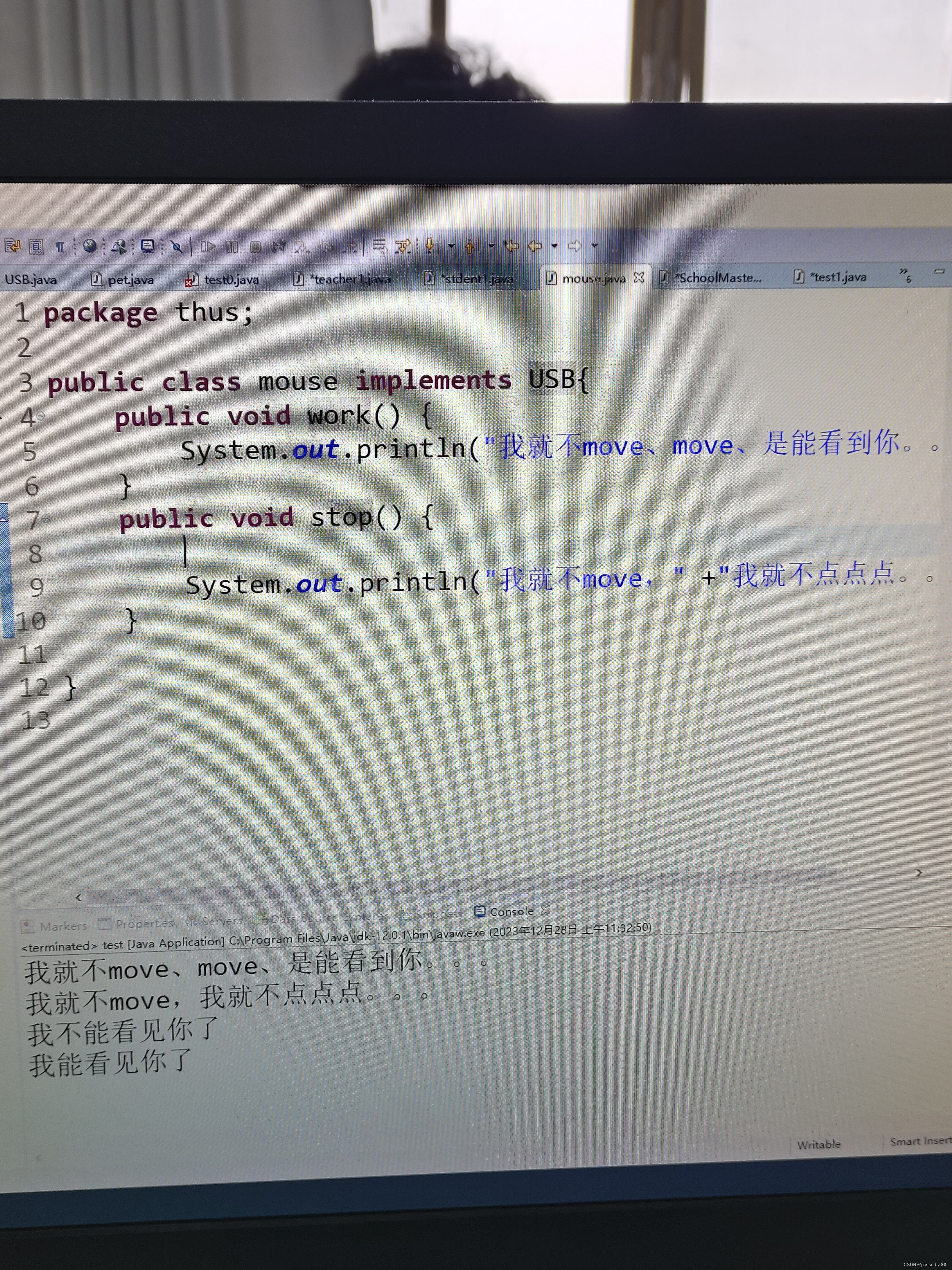 java表白代码/Java代码规范写法示例