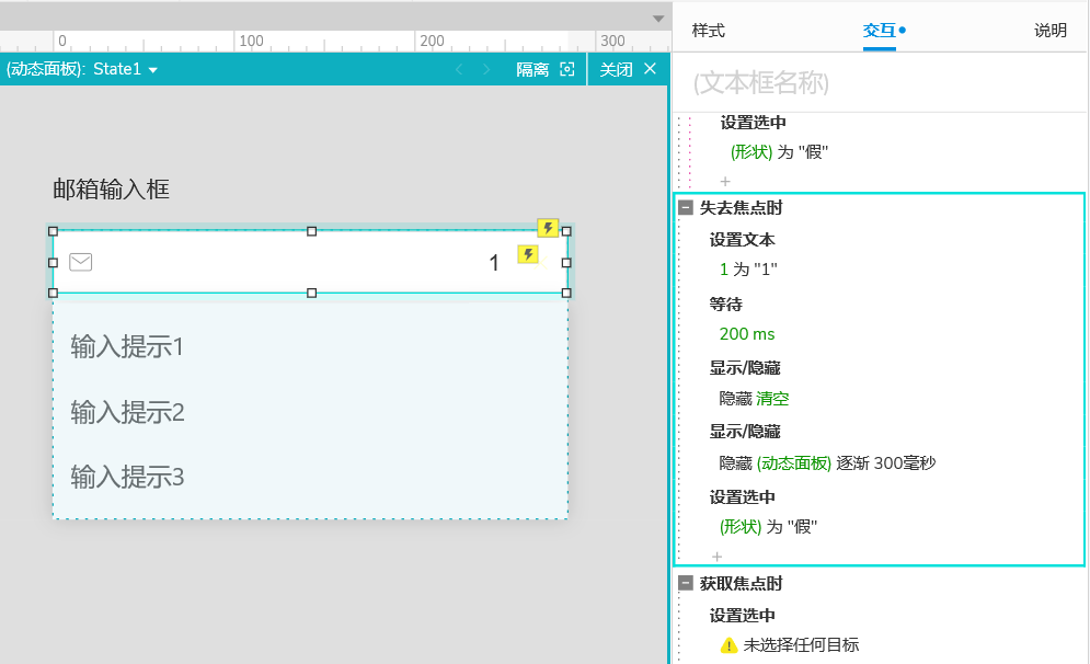html文本输入框代码（html文本框代码怎么写）